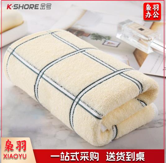 金号 纯棉毛巾 01122素色吸水面巾梯段柔软吸水 78*34cm 1条