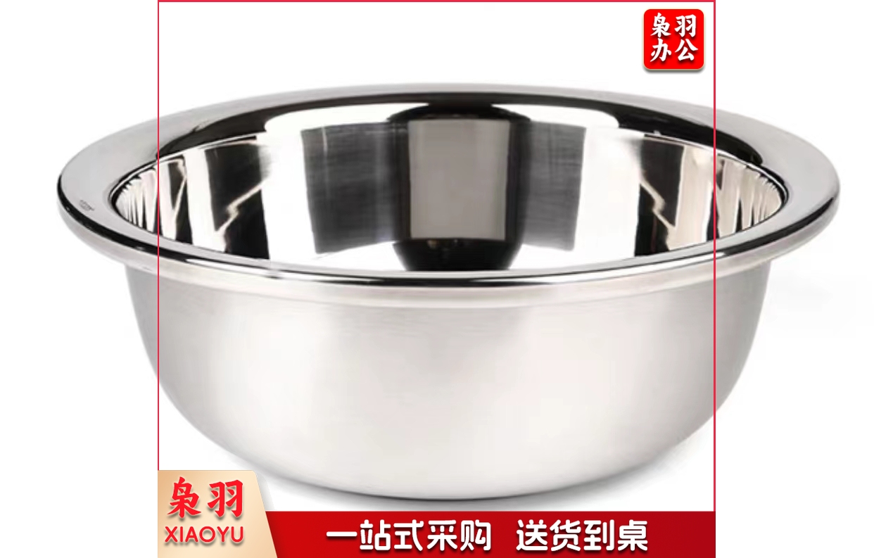 不锈钢盆    规格：40厘米*15厘米  单位：个
