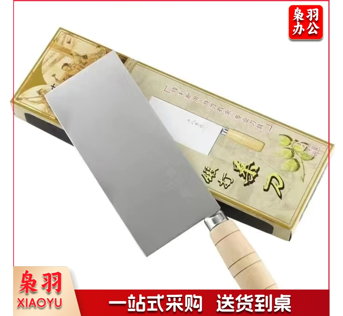 锻打桑刀  规格：21厘米*10厘米   单位：把