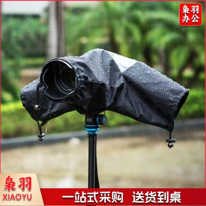 相机防水罩 单反防雨罩保护套 适用佳能5D4 5D3 6D2 90D 80D 60D 850D尼康D850 D810 D800 D750 7500配件