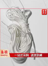 缆绳尼龙绳捆绑耐磨白色编织绳船用撇缆绳晾衣绳- 6毫米，单位：米 (200起售)