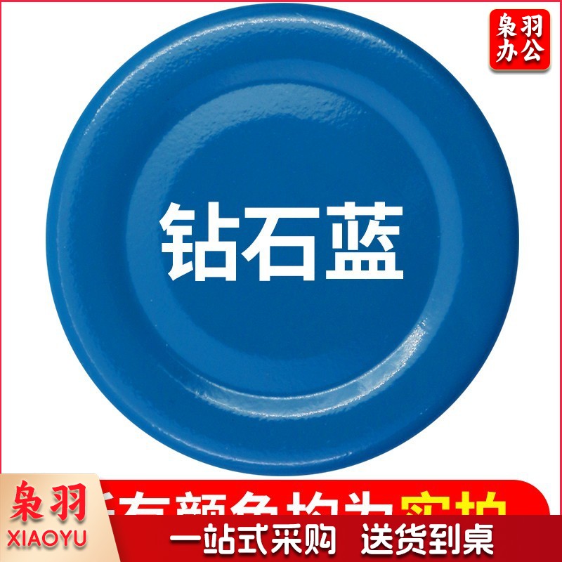 保赐利汽车自喷漆【色泽纯正 覆盖力强】133钻石蓝  自动喷漆手喷补漆白油漆车漆手摇金属防锈漆家用