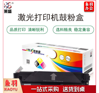 莱盛(laser) LS-CF500A黑色 硒鼓 适用HP CLJ Pro M254nw/M254dw,M280nw/M281fdn