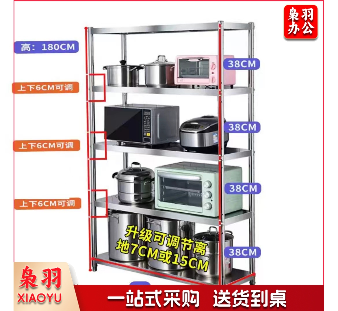 不锈钢带轮菜架  规格：1.2米*50厘米*1.8米  单位：个