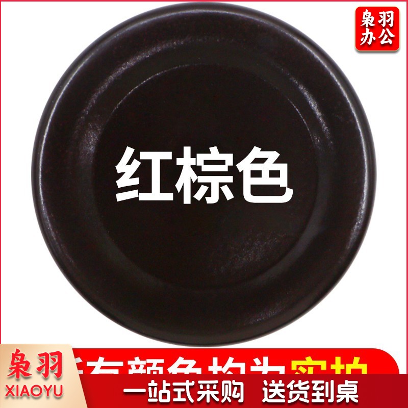保赐利汽车自喷漆 【色泽纯正 覆盖力强】29红棕色  自动喷漆手喷补漆白油漆车漆手摇金属防锈漆家用