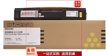 理光（Ricoh）M C250型 黄色墨粉盒