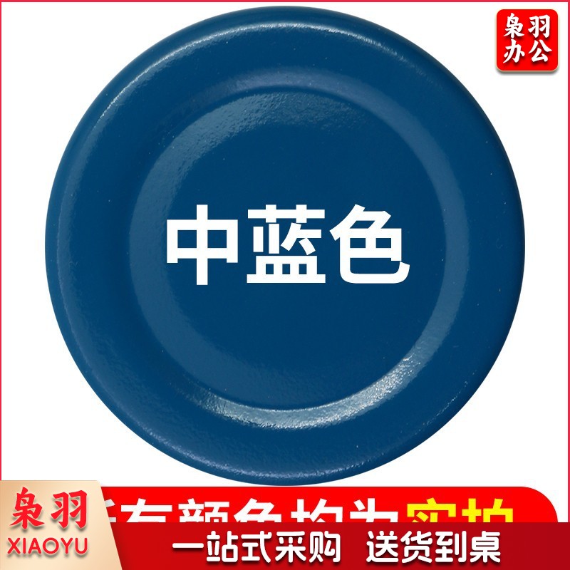 保赐利汽车自喷漆【色泽纯正 覆盖力强】21中蓝色  自动喷漆手喷补漆白油漆车漆手摇金属防锈漆家用