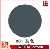 保赐利汽车自喷漆 【色泽纯正 覆盖力强】301灰色  自动喷漆手喷补漆白油漆车漆手摇金属防锈漆家用