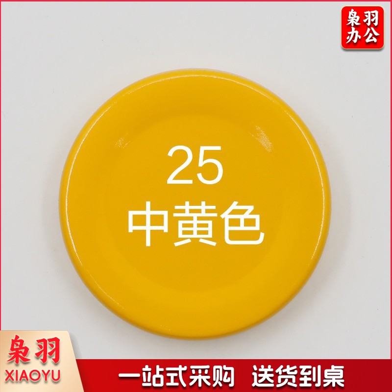 保赐利汽车自喷漆自动喷漆手喷补漆【色泽纯正 覆盖力强】25中黄色  白油漆车漆手摇金属防锈漆家用