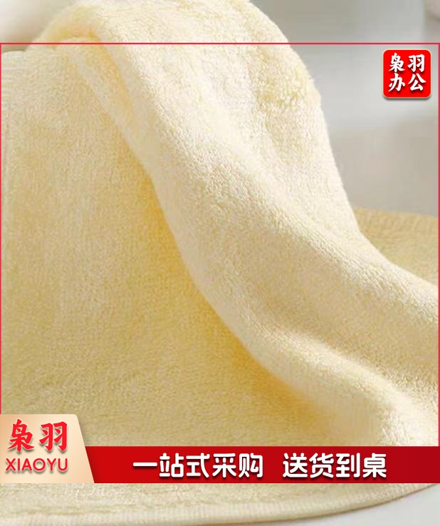 黄色方巾   规格：32厘米*32厘米*50克    单位：条