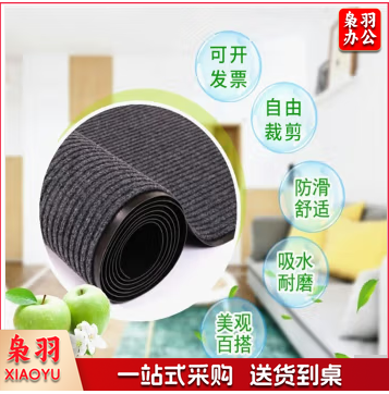 可定制地毯进门防滑楼梯走廊地毯厨房吸水商场酒店迎宾红地毯 灰色