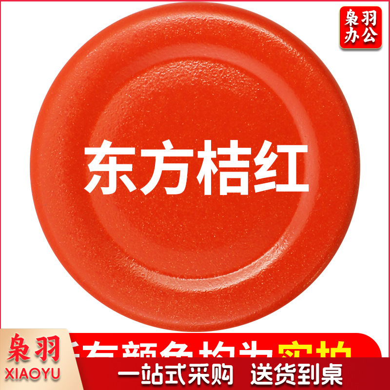 保赐利汽车自喷漆 【色泽纯正 覆盖力强】230东风桔红  自动喷漆手喷补漆白油漆车漆手摇金属防锈漆家用