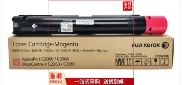 富士施乐 CT202498 五代洋红色墨粉（适用于C3060）