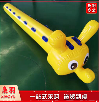 同舟共济(协力竞走) 趣味运动会道具充气毛毛虫户外亲子拓展训练团建器材竞速 双包边加厚成人款8人