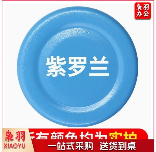 保赐利汽车自喷漆自动喷漆手喷补漆【色泽纯正 覆盖力强】83紫罗兰 车漆手摇金属防锈漆家用