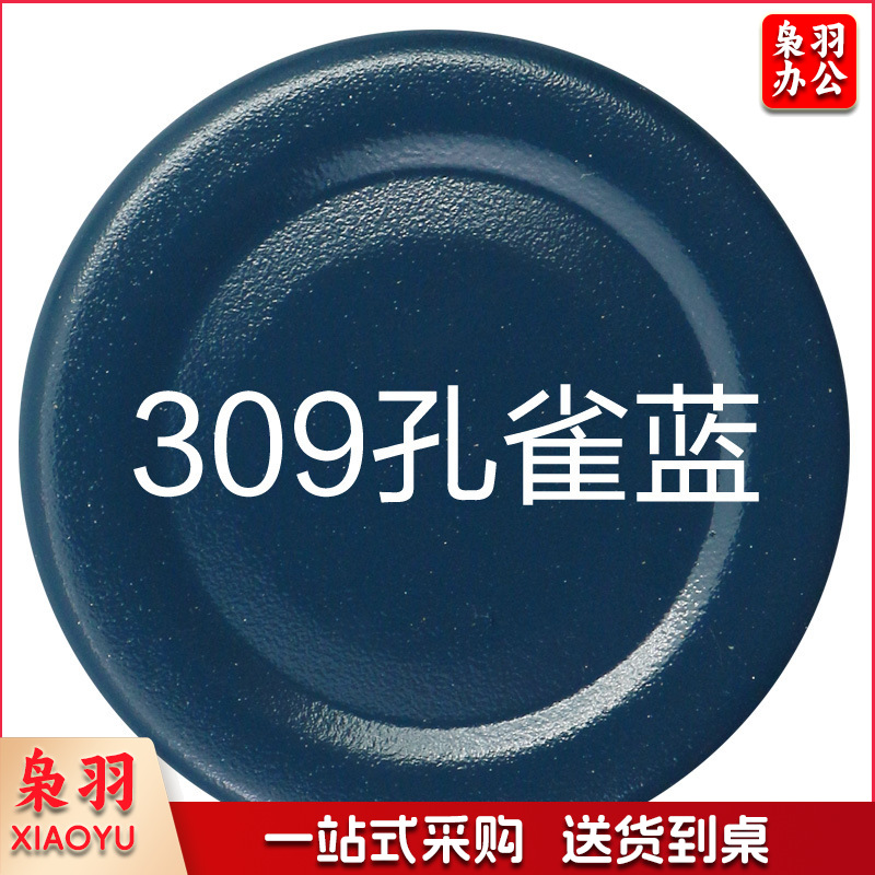 保赐利汽车自喷漆自动喷漆手喷补漆【色泽纯正 覆盖力强】309孔雀蓝白油漆车漆手摇金属防锈漆家用