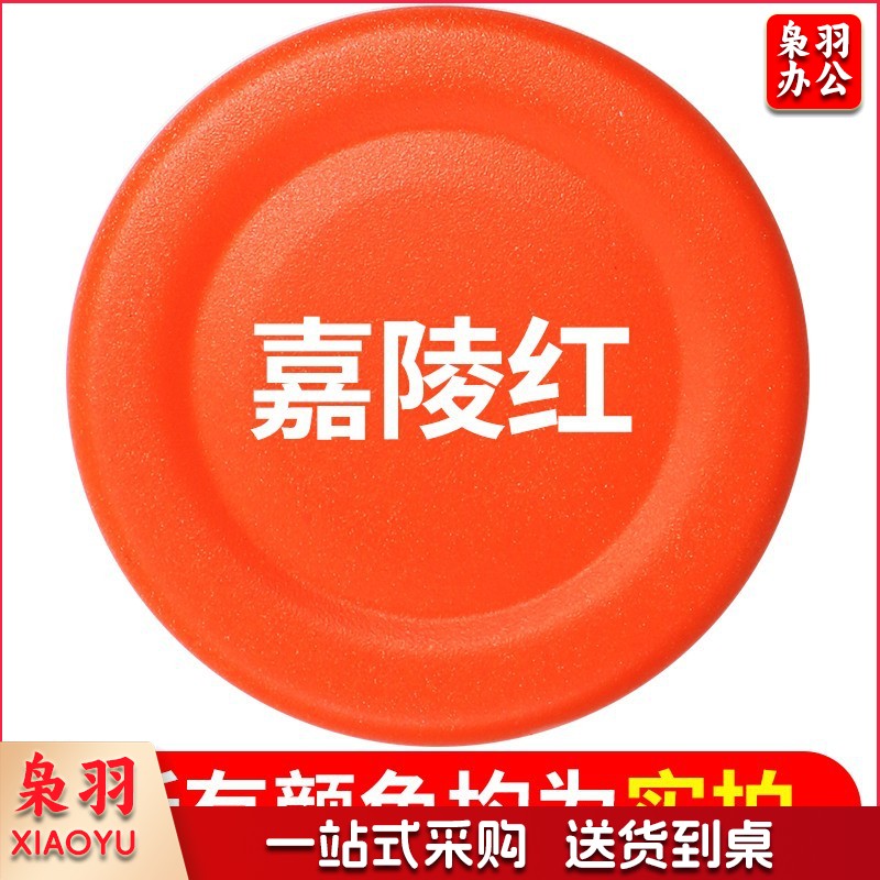 保赐利汽车自喷漆【色泽纯正 覆盖力强】332桑塔纳红  自动喷漆手喷补漆白油漆车漆手摇金属防锈漆家用