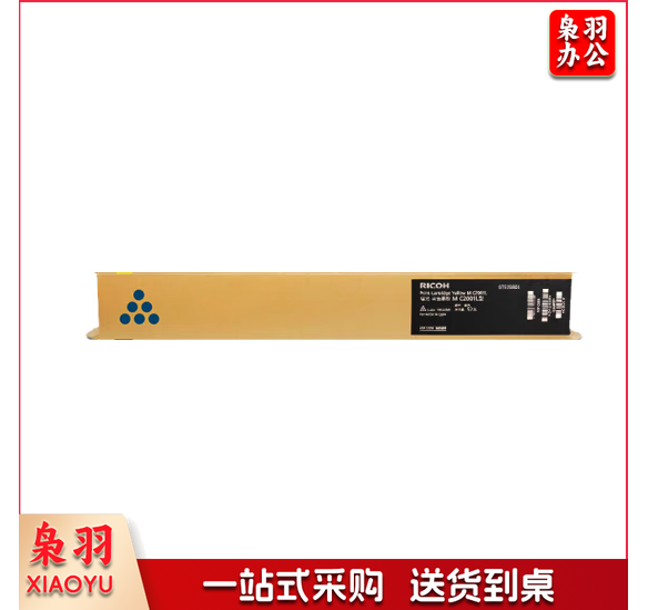 理光 碳粉M C2001黑色 适用M C2000/MC2001/MC2000ew