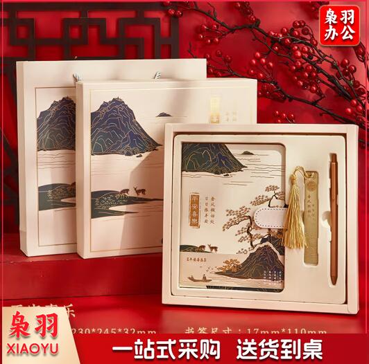 国潮古风手账本套装