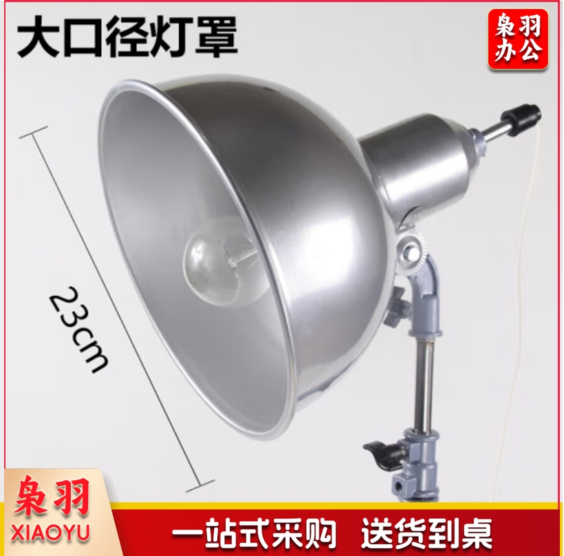 美术写生灯静物灯聚光灯素描灯深口灯可调节1.5米素描写生教具 描写生教具