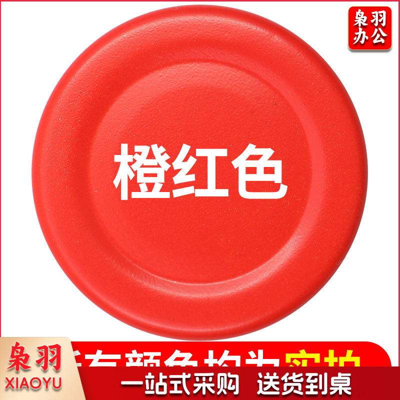 保赐利汽车自喷漆【色泽纯正 覆盖力强】06橙红色 自动喷漆手喷补漆白油漆车漆手摇金属防锈漆家用