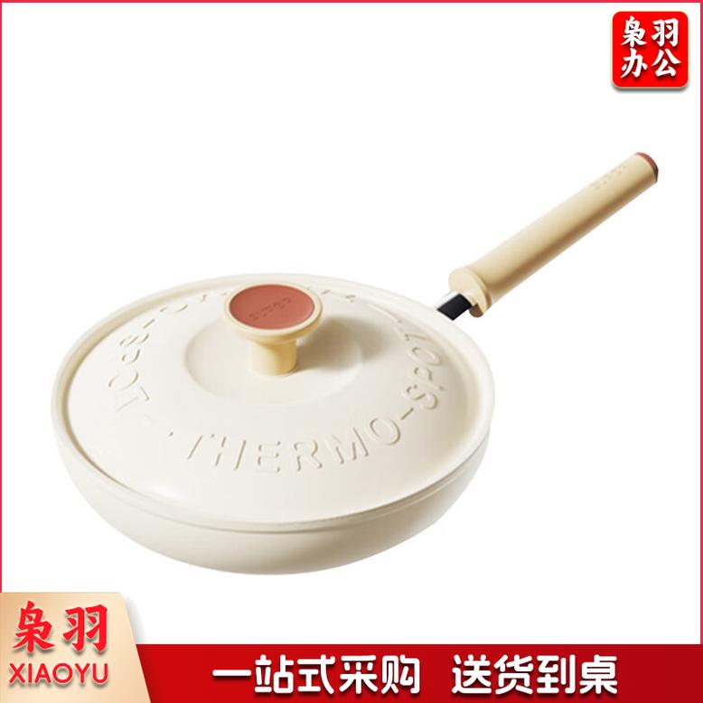 苏泊尔（SUPOR）平底锅不粘锅轻量火红点聚油煎锅28cm牛排煎锅煎蛋锅煎饼 PJ28QL1烹调电器