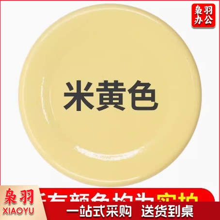 保赐利汽车自喷漆 【色泽纯正 覆盖力强】315米黄色  自动喷漆手喷补漆白油漆车漆手摇金属防锈漆家用