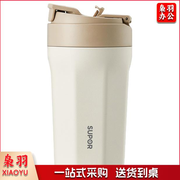 苏泊尔（SUPOR） 双层陶瓷覆层内胆吸管保温便携水杯子450mL 奶油白 KC45KM10烹调电器