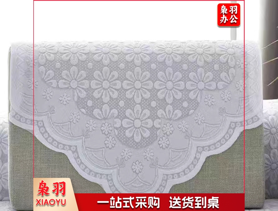 沙发巾  规格：60厘米*60厘米  单位：条