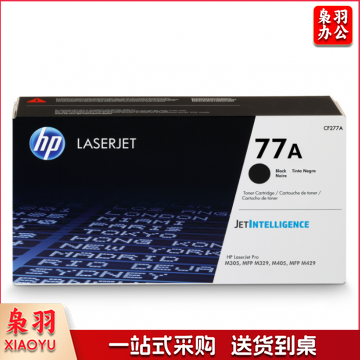 惠普 CF277 黑色 3100页 M429dw M429fdn