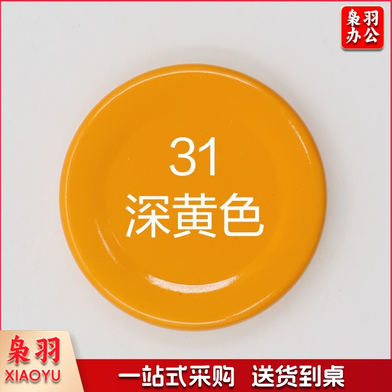 保赐利汽车自喷漆自动喷漆手喷补漆【色泽纯正 覆盖力强】31深黄色  白油漆车漆手摇金属防锈漆家用