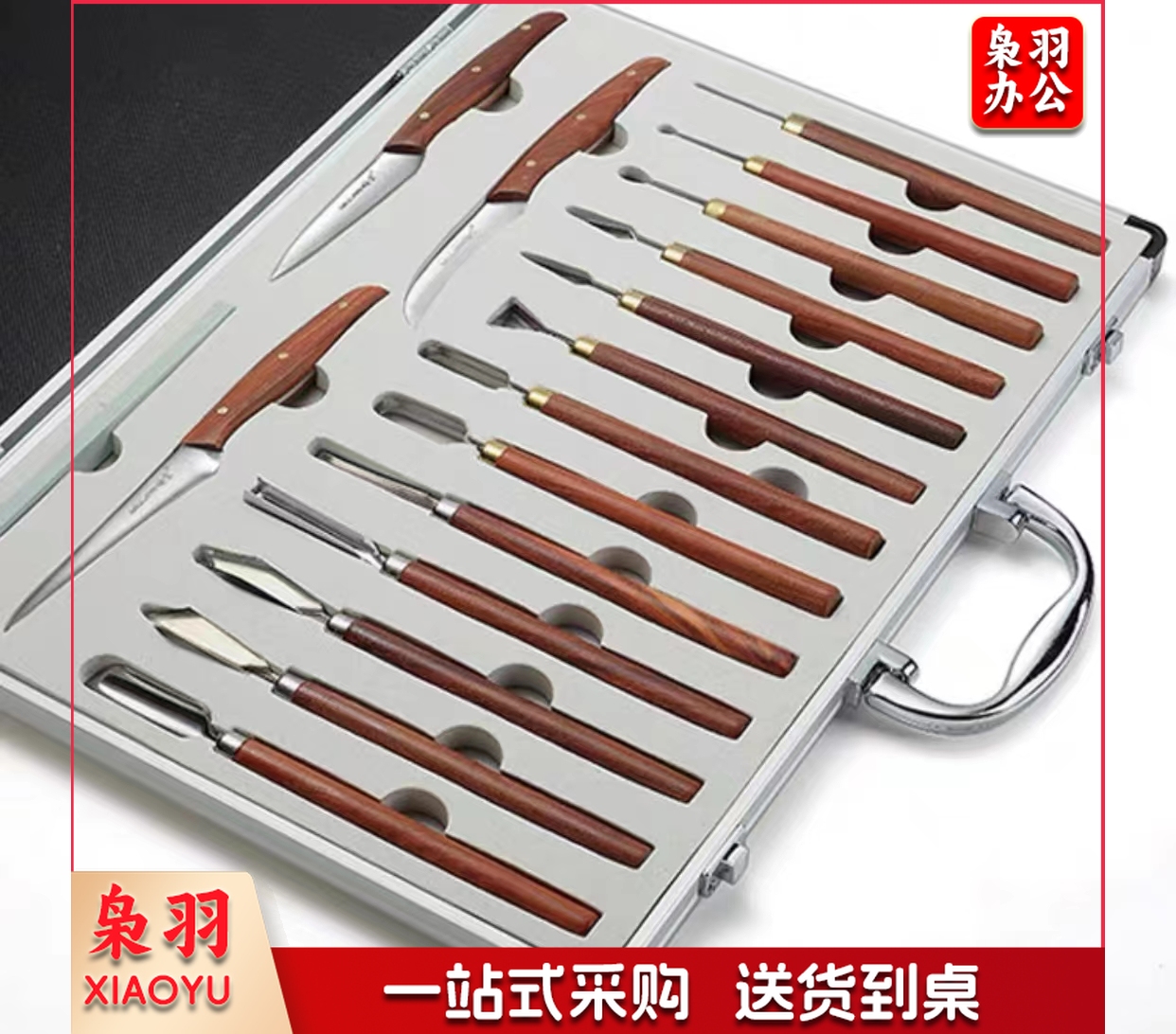 水果刻刀   规格：18厘米*32厘米  单位：套