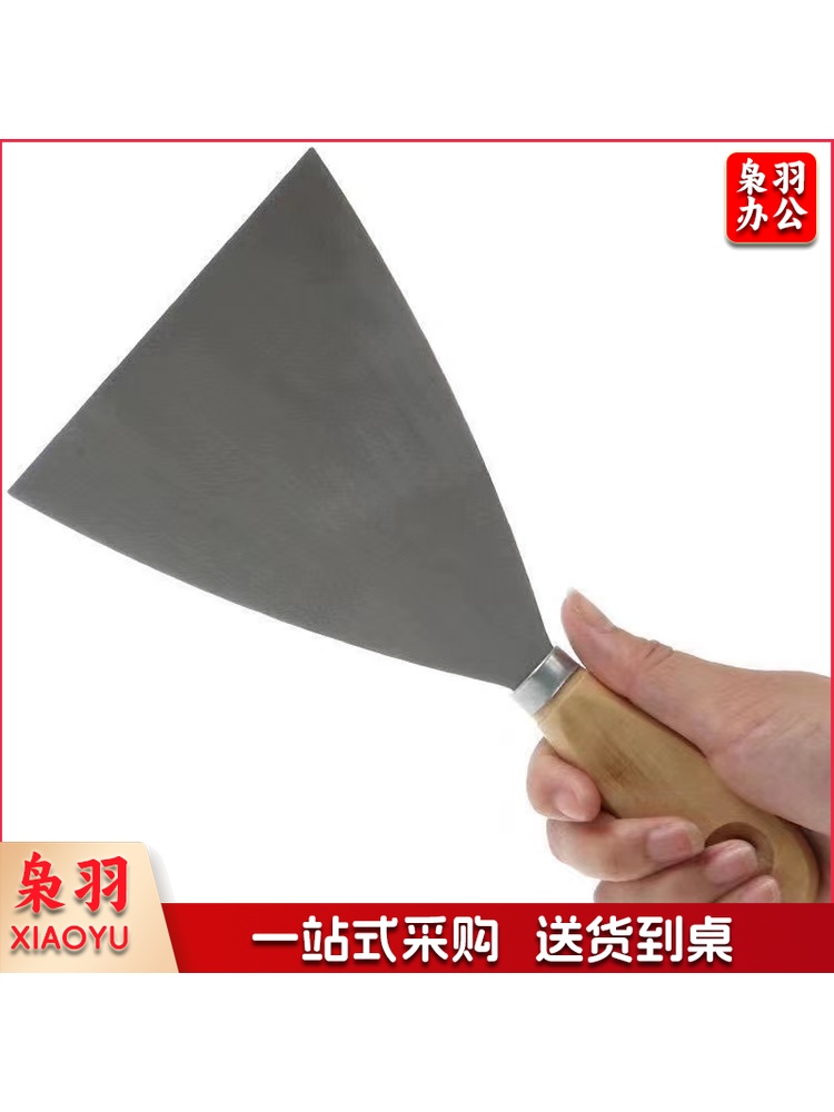 不锈钢扁铲  规格：18厘米*8厘米  单位：把