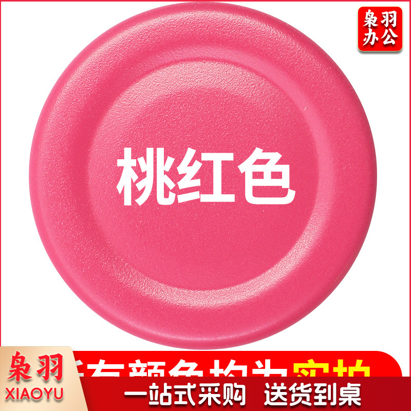 保赐利汽车自喷漆自动喷漆手喷补漆【色泽纯正 覆盖力强】30桃红色 车漆手摇金属防锈漆家用