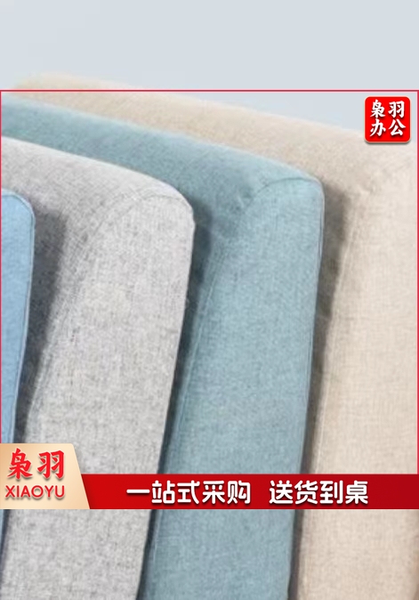 靠背垫  规格：30厘米*30厘米*6厘米  单位：个