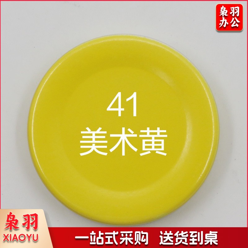 保赐利汽车自喷漆自动喷漆手喷补漆【色泽纯正 覆盖力强】41美术黄  白油漆车漆手摇金属防锈漆家用