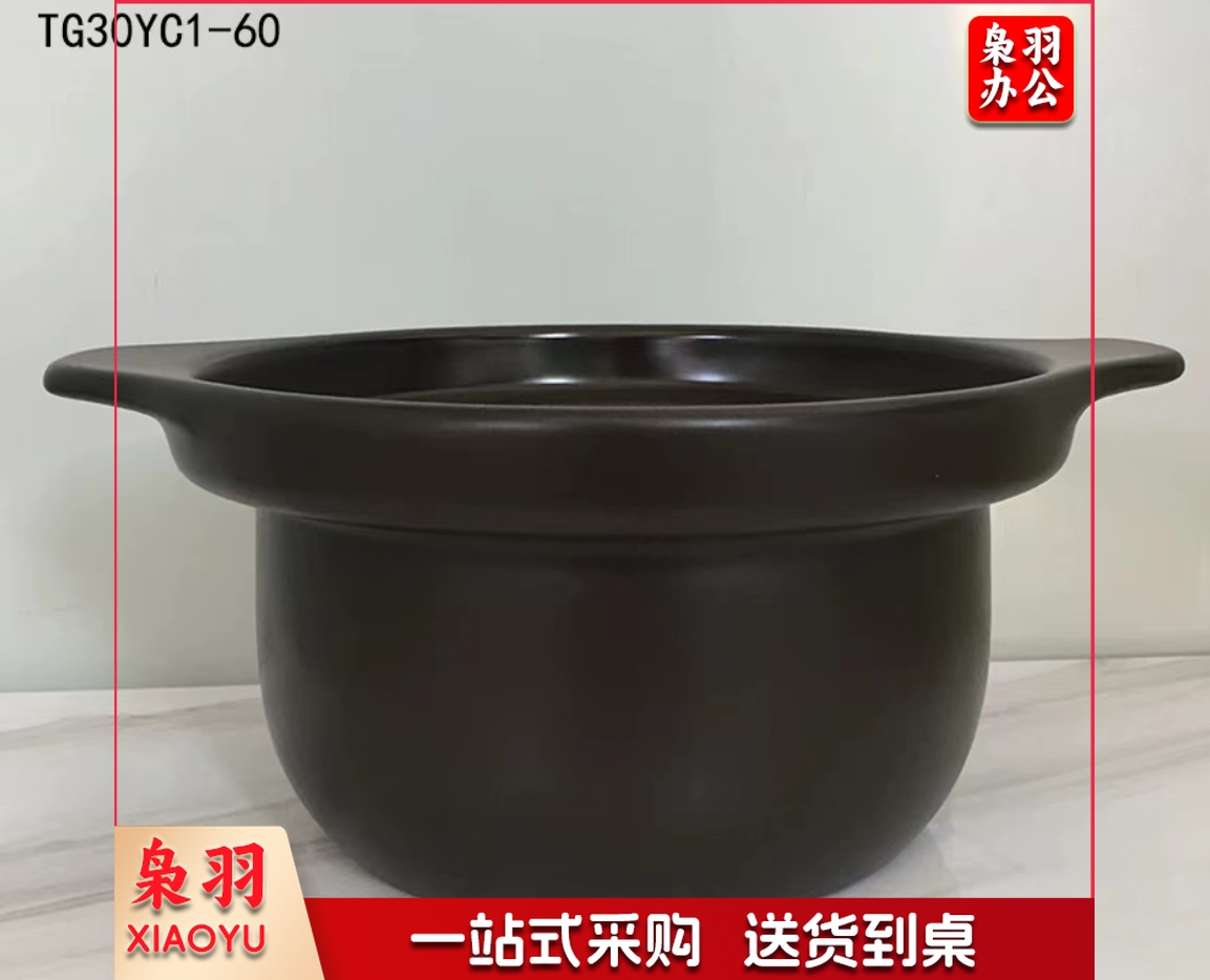 陶瓷炖锅   规格：3升  单位：个
