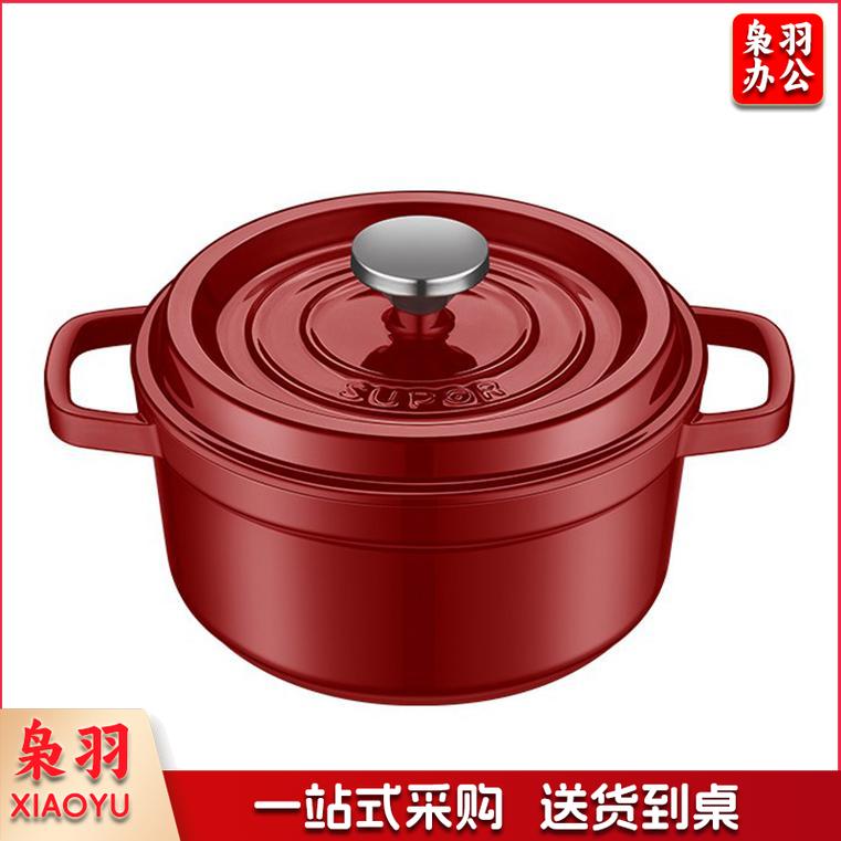 苏泊尔（SUPOR）汤锅珐琅锅铸铁锅炖锅煮锅多容量可选搪瓷锅煲汤燃气电磁炉通用 直径24cm 酒红-ET24MF01-R烹调电器