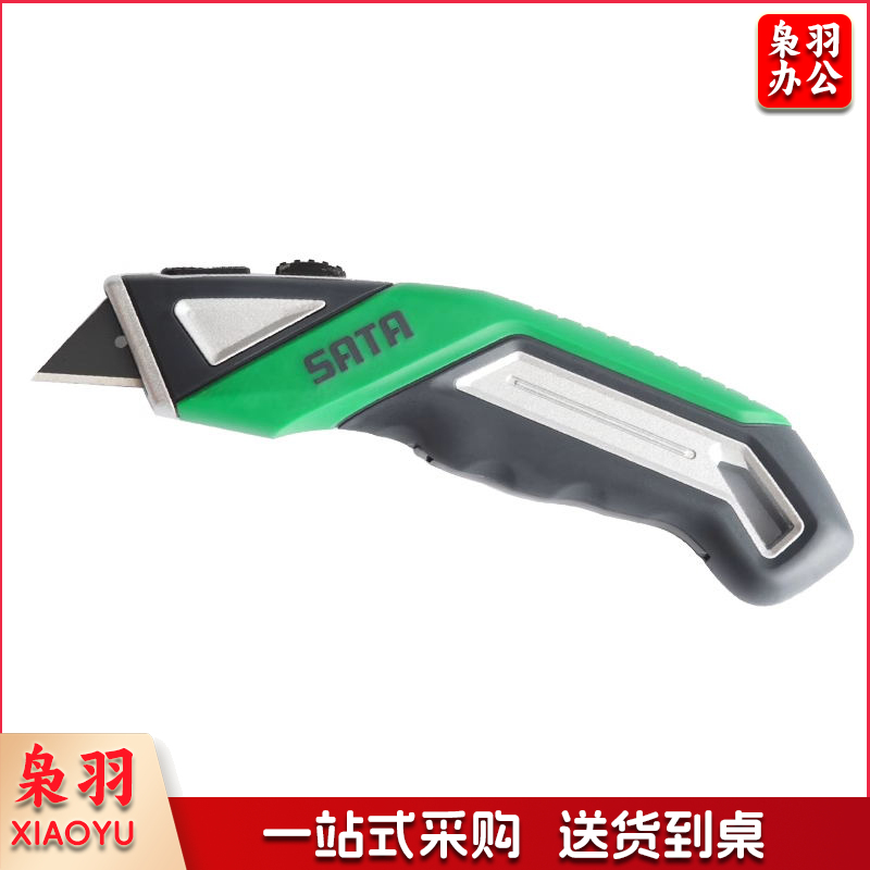 SATA/世达 93485 T系列重型实用刀 SATA-93485 1把 销售单位：把