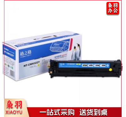 格之格 NT-CH322FY黄色硒鼓 适用于HP Laserjet Pro CP1525N/ CP1525NW/CM1415FN/CM1415FNW MF
