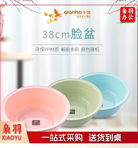 38CM脸盆 洗漱洗衣洗菜盆QH-01036颜色随机(10个起订)