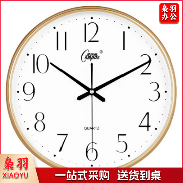 康巴丝（Compas）挂钟客厅钟表挂墙挂钟简约时钟卧室石英钟 C2943 闪金