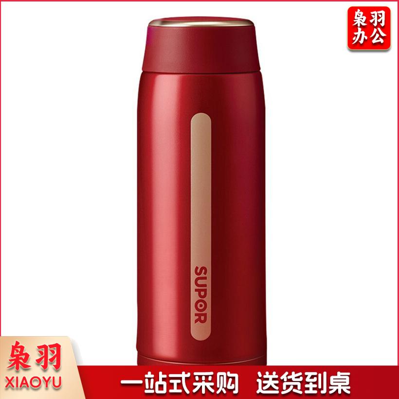 苏泊尔（SUPOR） AIR轻量保温杯 316L不锈钢内胆便携保冷杯 450ML 绛红 KC45CR10烹调电器