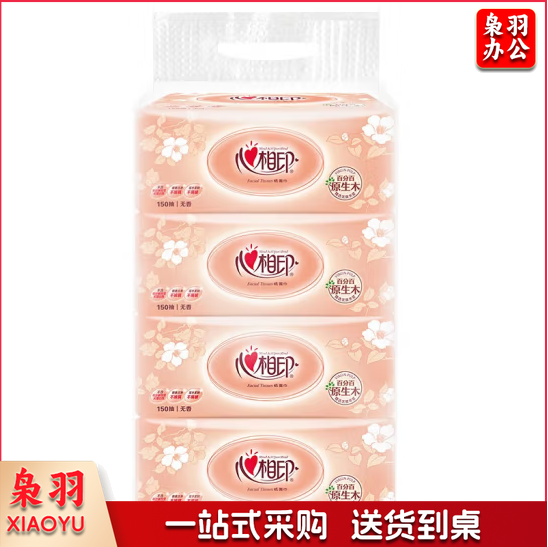心相印抽纸  150抽4包/提 5提装