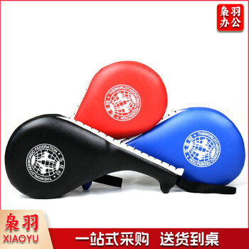 跆拳道脚靶成人儿童加厚手靶双叶靶散打跆拳道武术护具训练器材双叶靶蓝色中号36*18cm