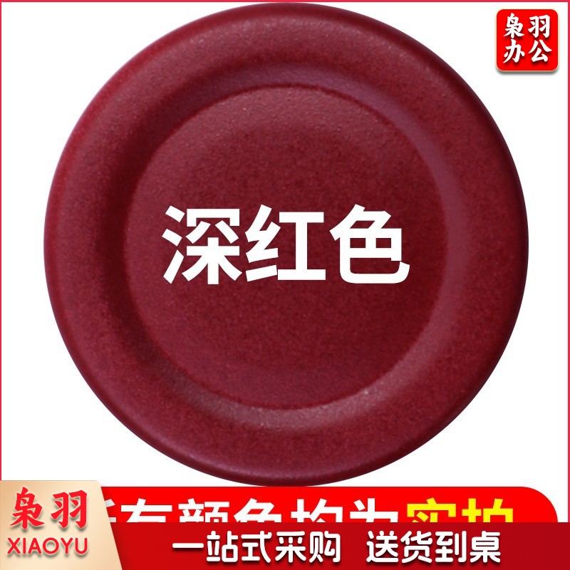 保赐利汽车自喷漆【色泽纯正 覆盖力强】137深红色 自动喷漆手喷补漆白油漆车漆手摇金属防锈漆家用