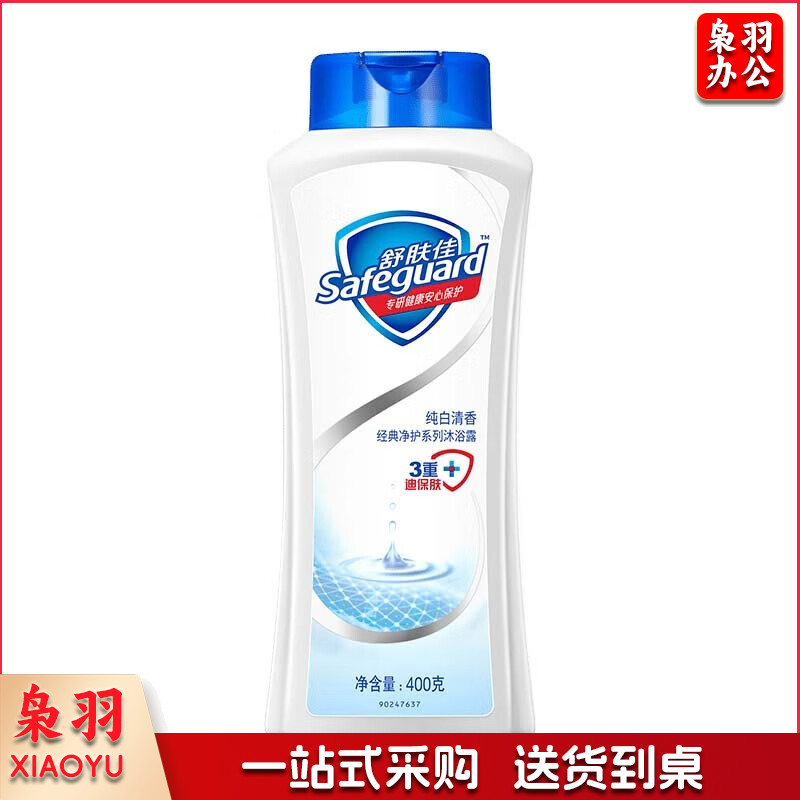 舒肤佳沐浴露 纯白400g沐浴乳