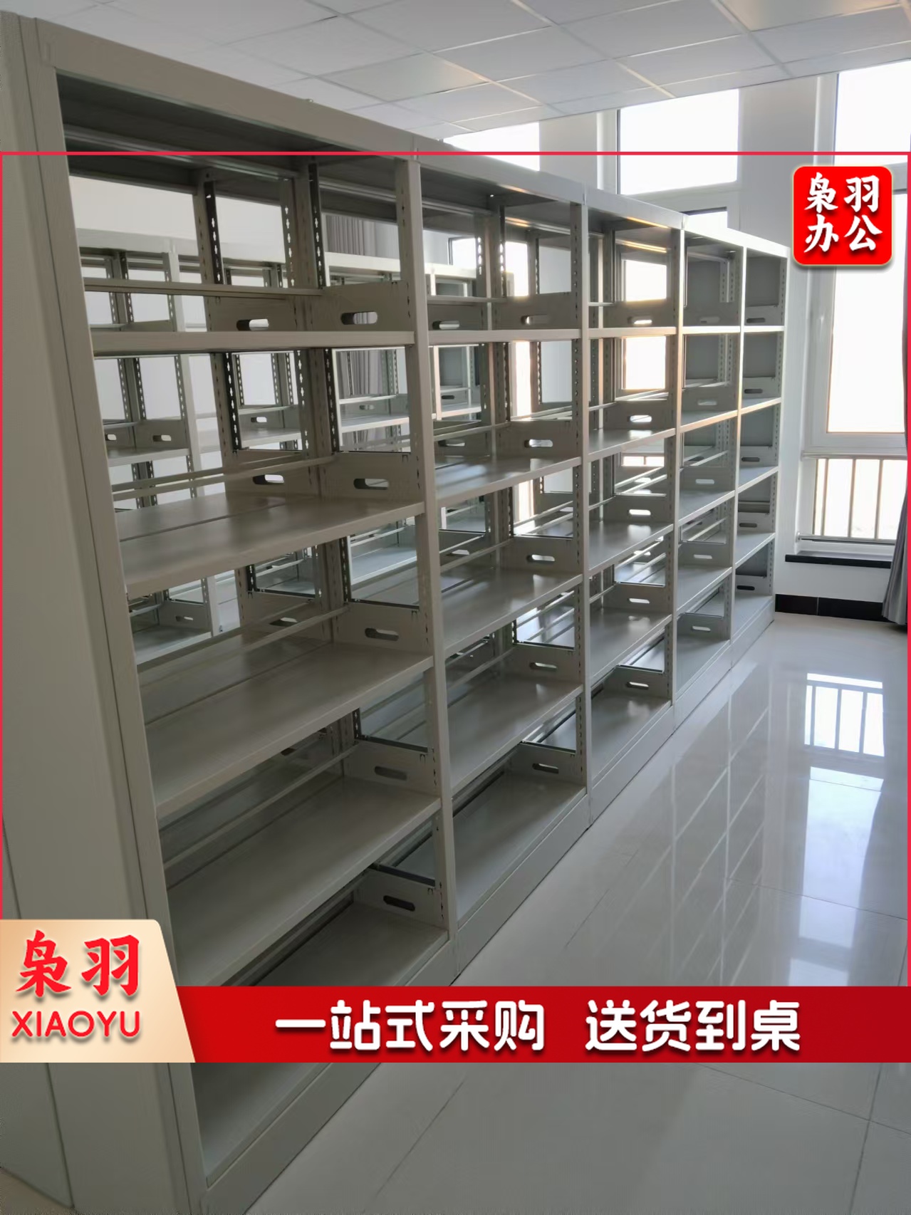 定做6层档案陈列柜每组9个