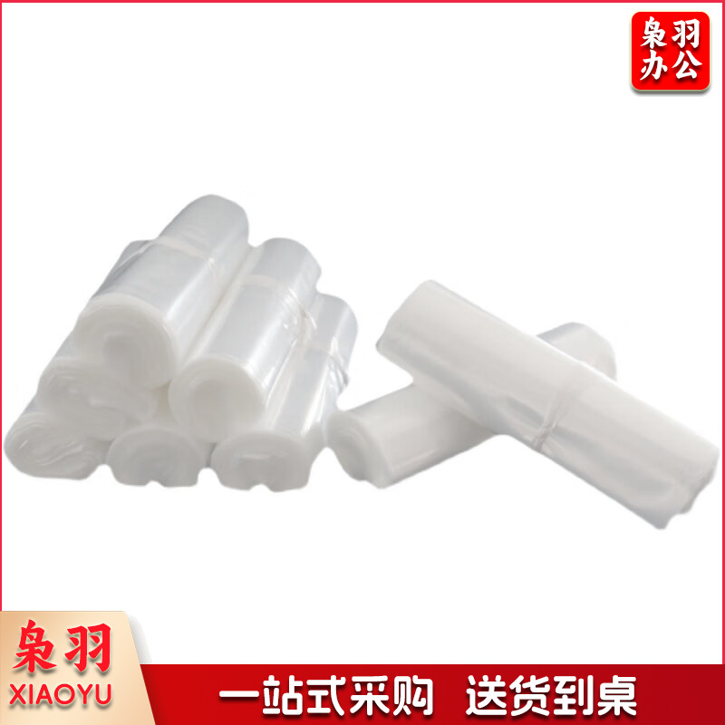 白色手提塑料袋 一次性透明袋子背心款 35*40cm 50个/捆