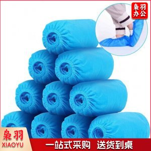 海氏海诺 洁适兰 一次性隔离鞋套防护脚套 加厚大号家用无纺布鞋套 100只